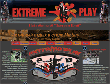 Tablet Screenshot of extremeplay.ru